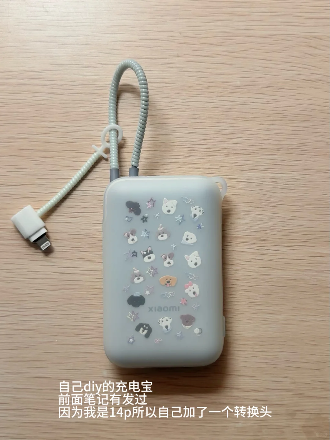 长期主义的电子产品