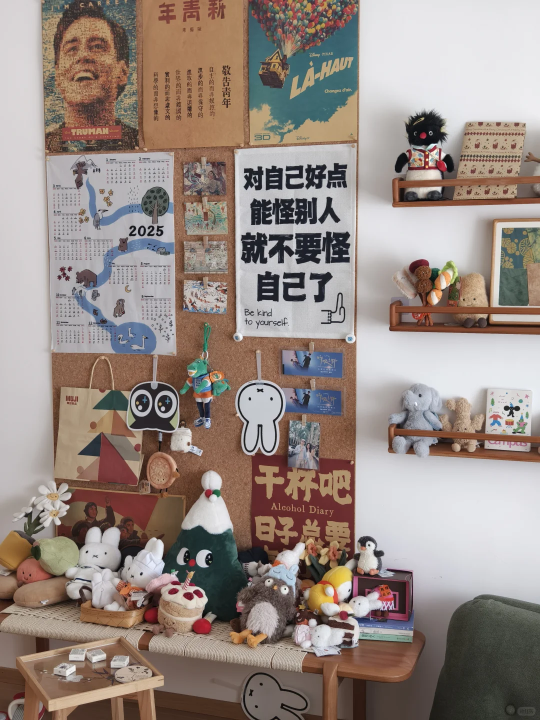 恭喜我吧,三十岁入住了dream house?