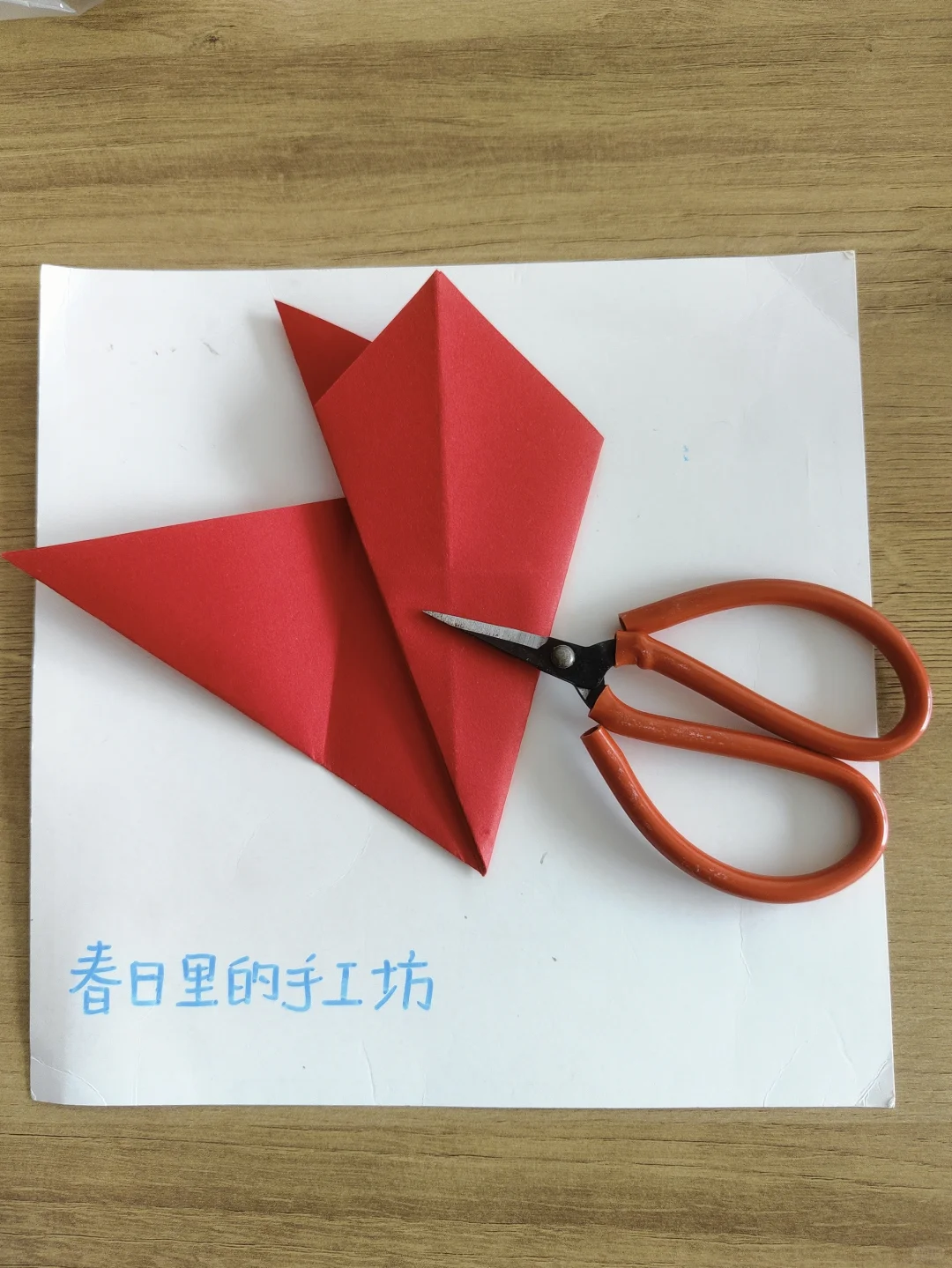 剪纸教程：五角星