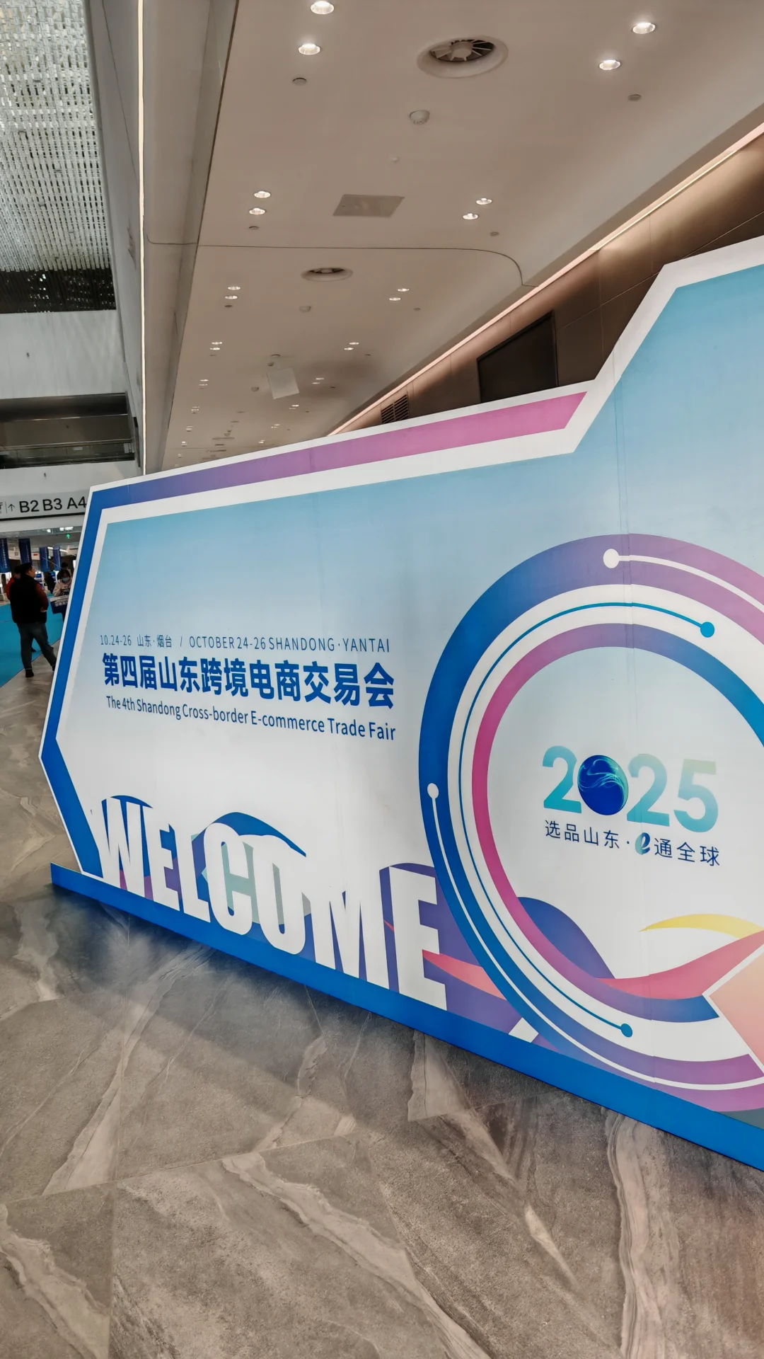 刷 100 篇跨境攻略不如逛 1 次展‼