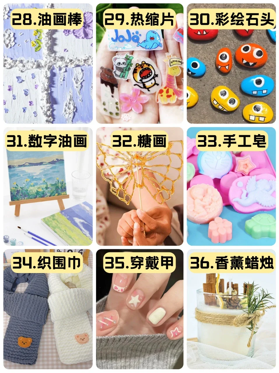 50个宅家可以做的解压手工DIY爱好?