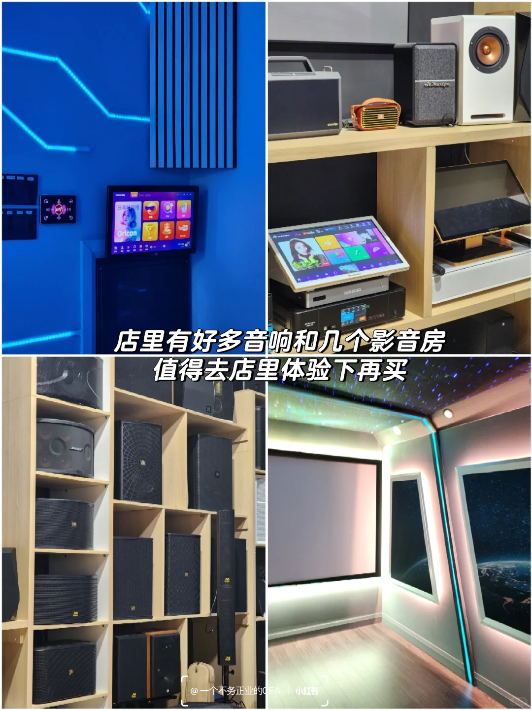 ??终于可以在别墅里面唱K啦?