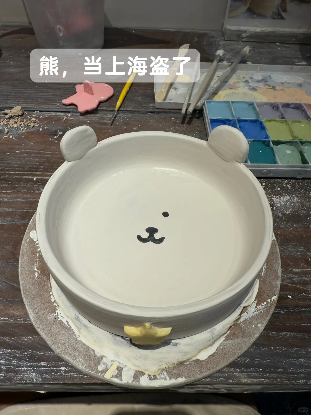 重生之我在景德镇做熊碗