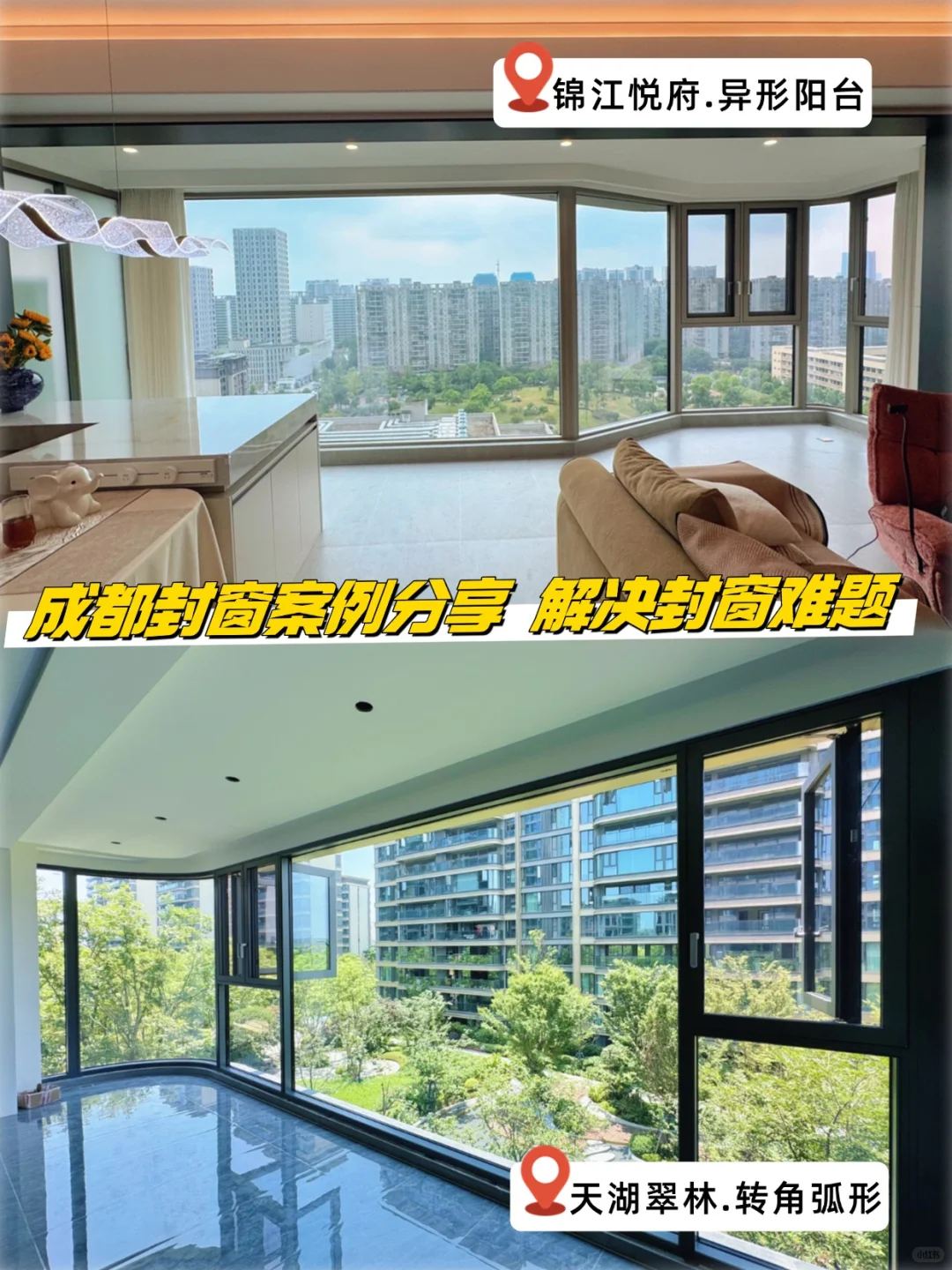 成都封窗品牌推荐?强推这家靠谱门窗!