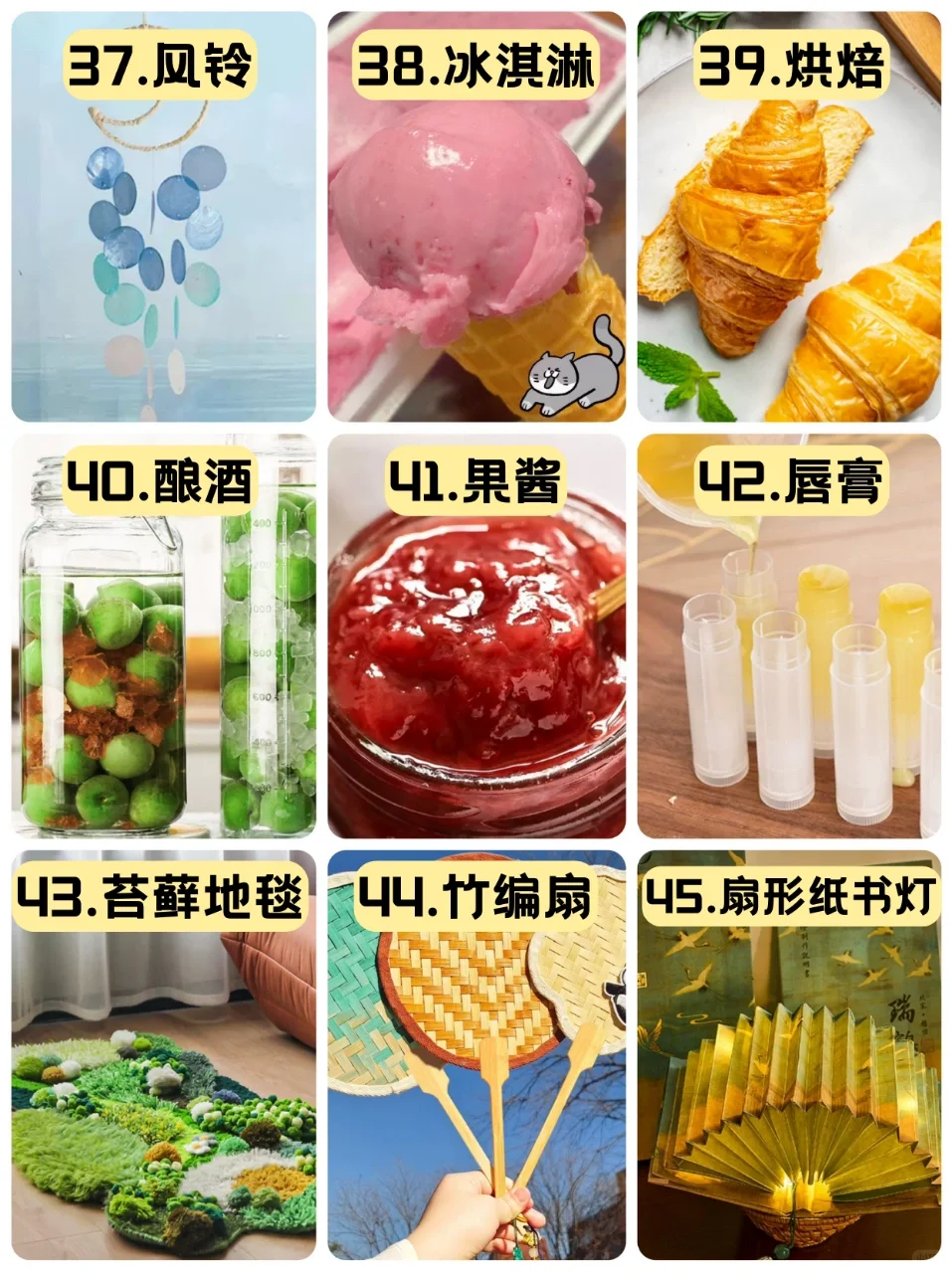 50个宅家可以做的解压手工DIY爱好?