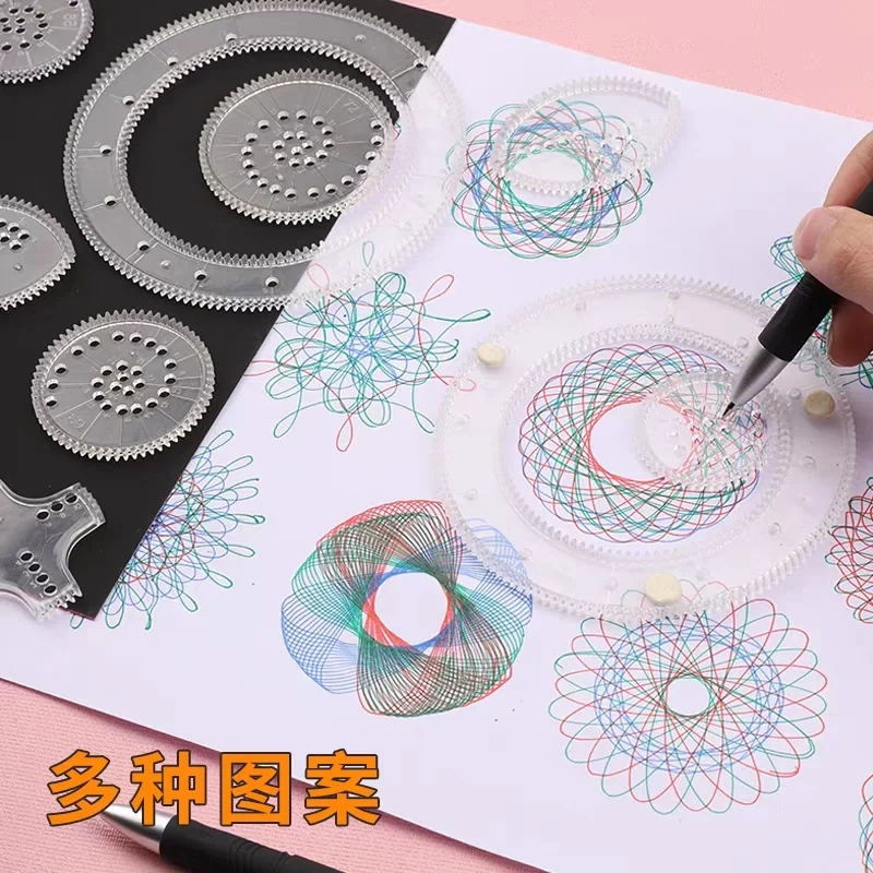 给小朋友的礼物#童年心头好之万花尺