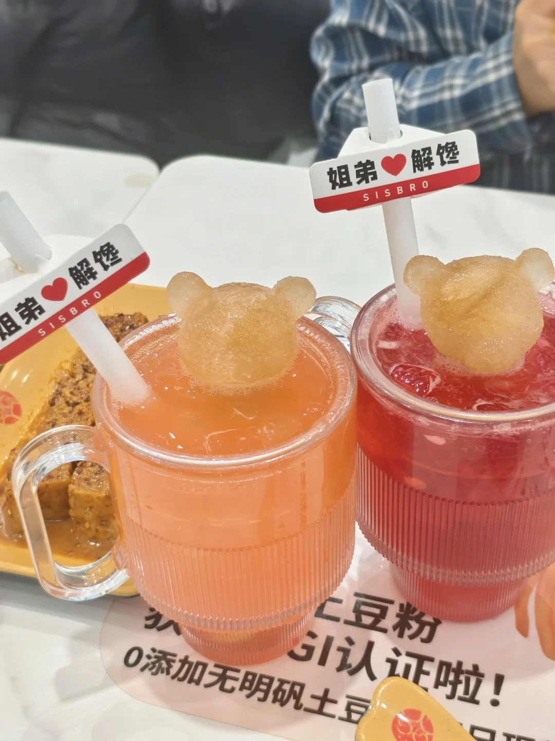 邯郸丨姐弟俩土豆粉