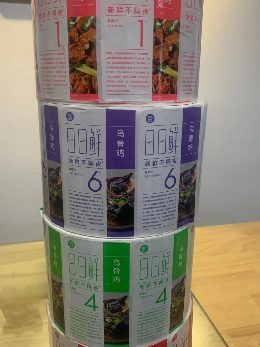 印刷工艺分享-特种纸标签