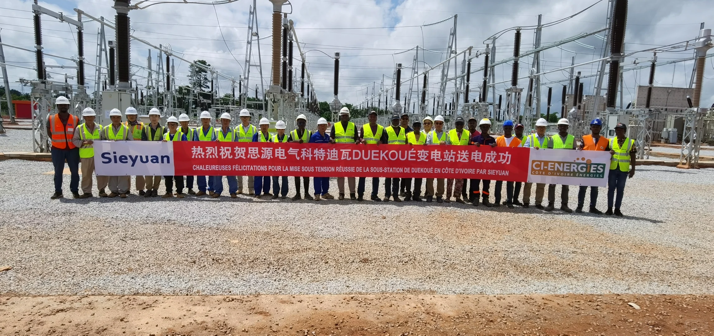 ?送电不是终点，而是照亮非洲未来的起点