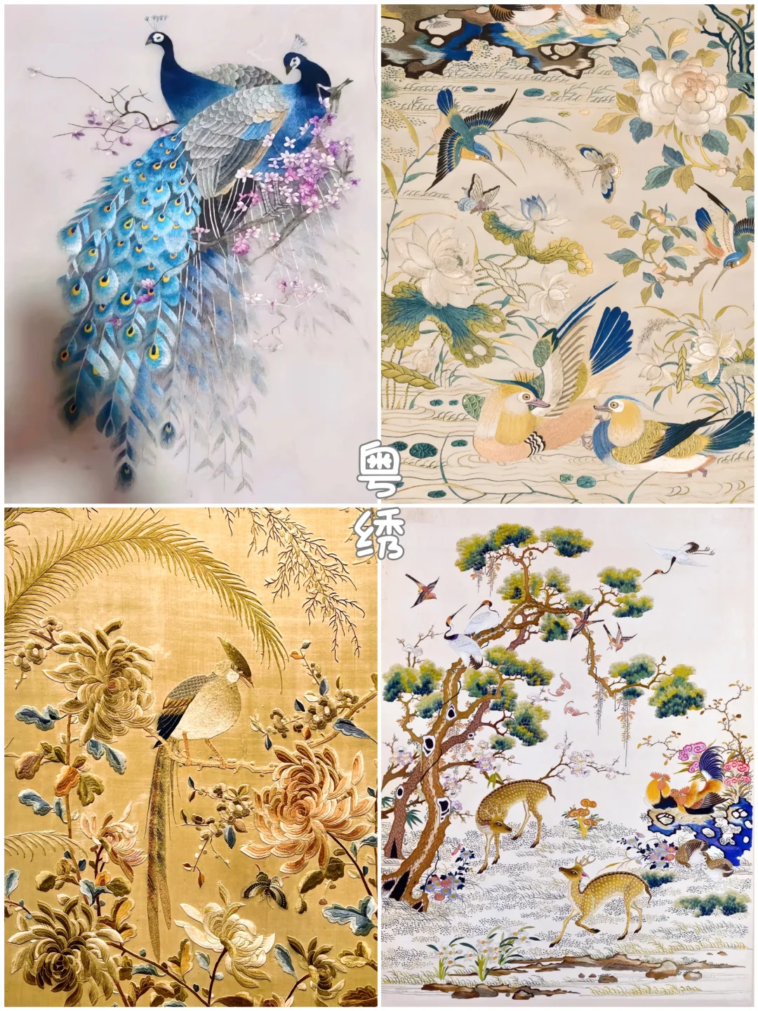 中国传统十大名绣