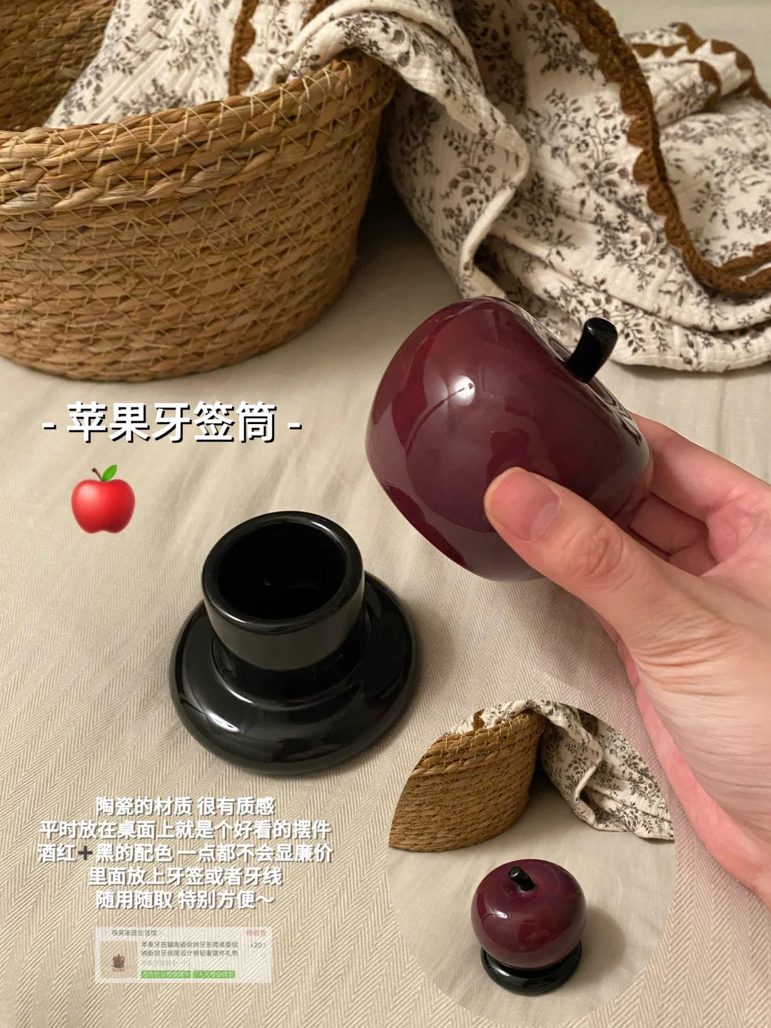 ✍️实用漂亮的居家好物分享?低至7r！（附?）