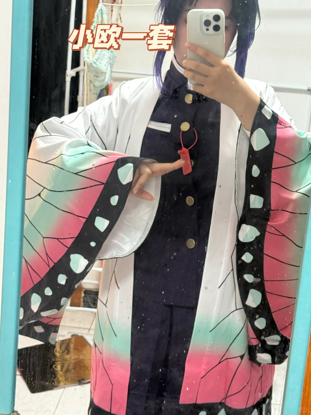 诡秘这期是你定制的鬼杀队服测评