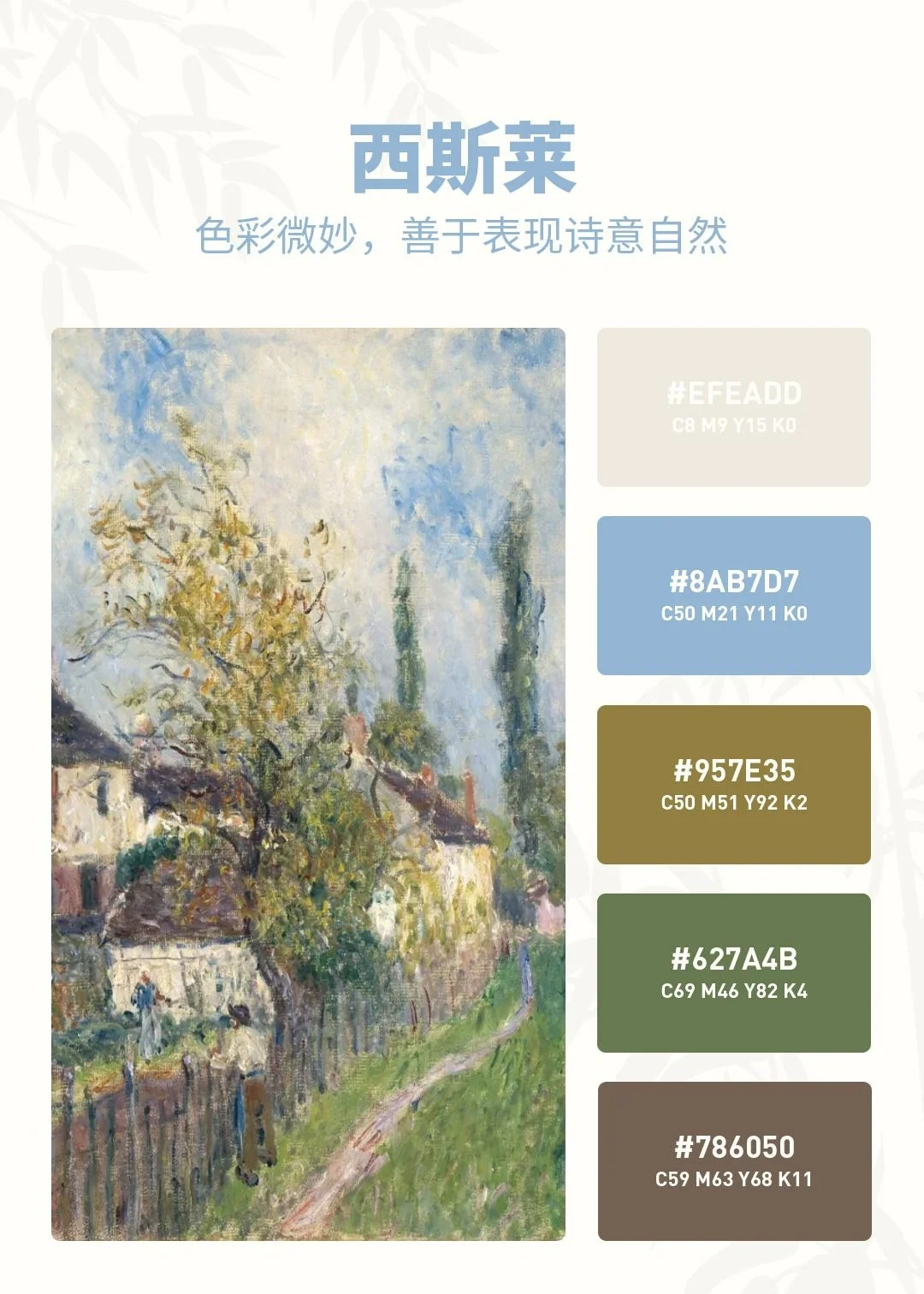 提升审美必看～