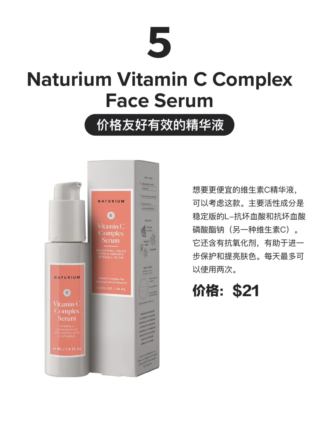 ??8款预防、淡化黄褐斑产品