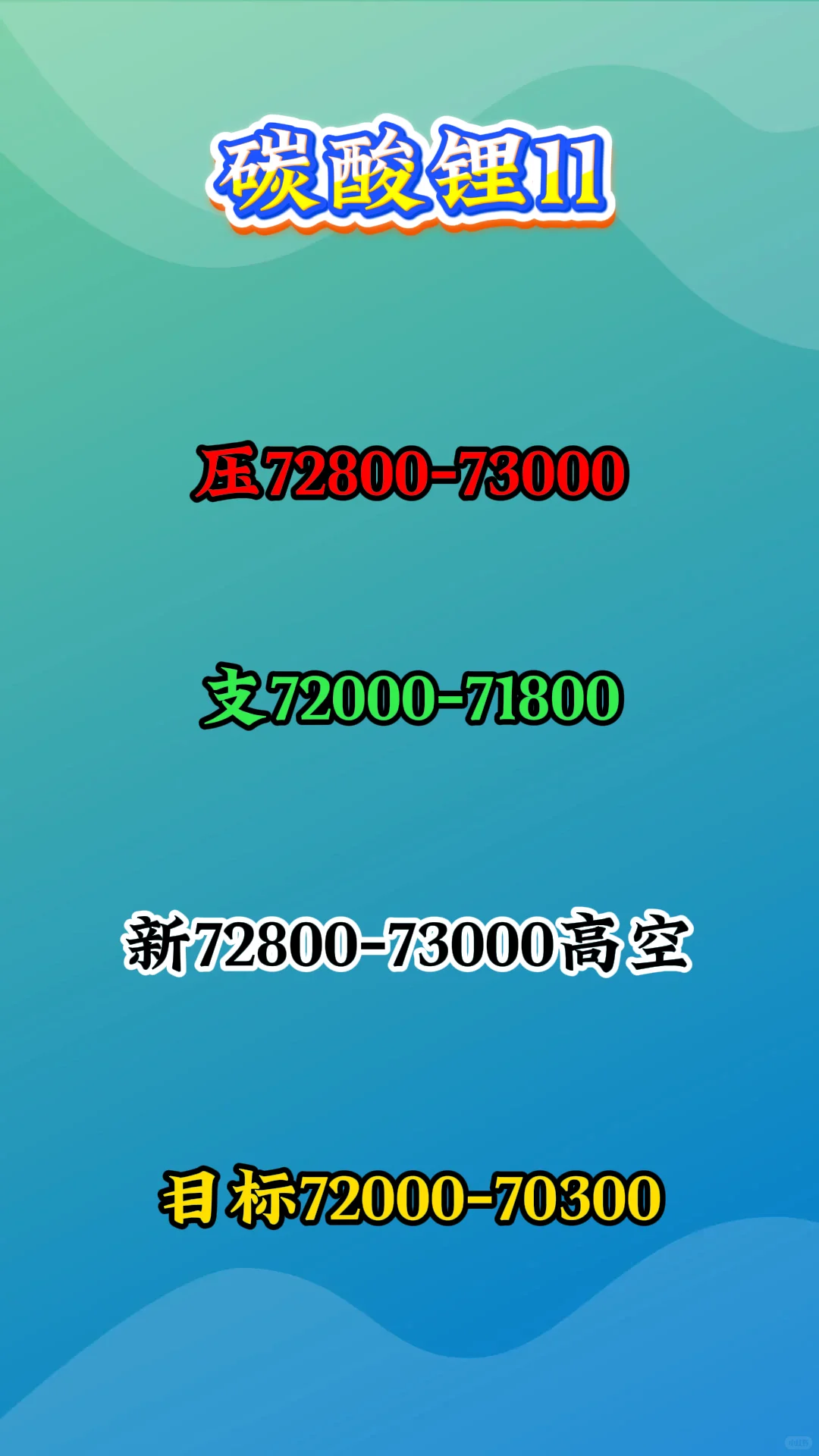 10.13个人观点记录