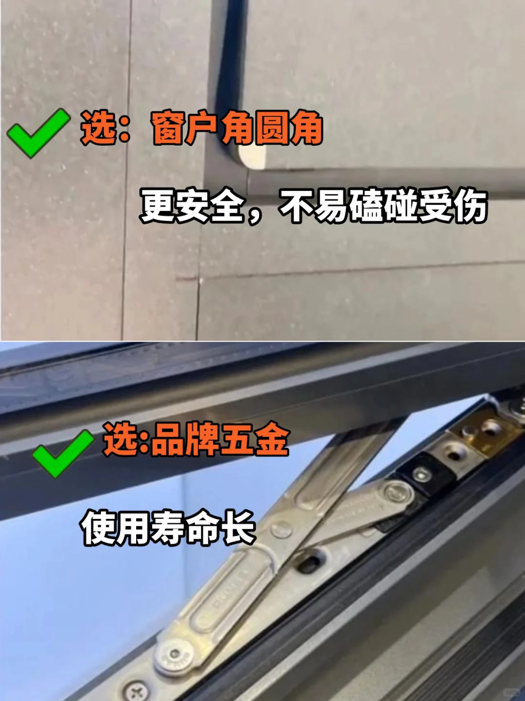?断桥铝封窗指南｜记住这9点，不踩坑！