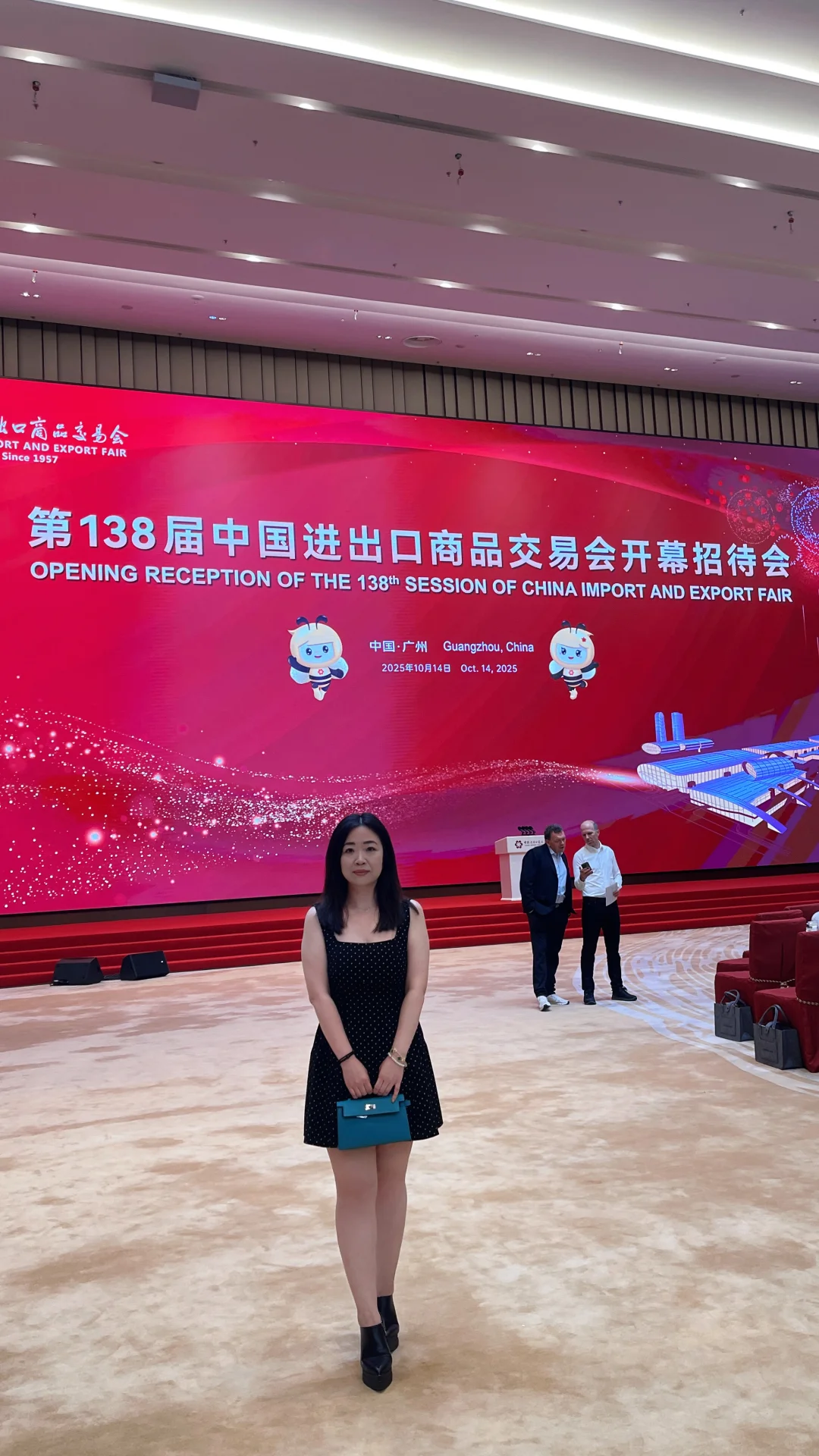 广交会开幕式晚宴 Canton Fair dinner