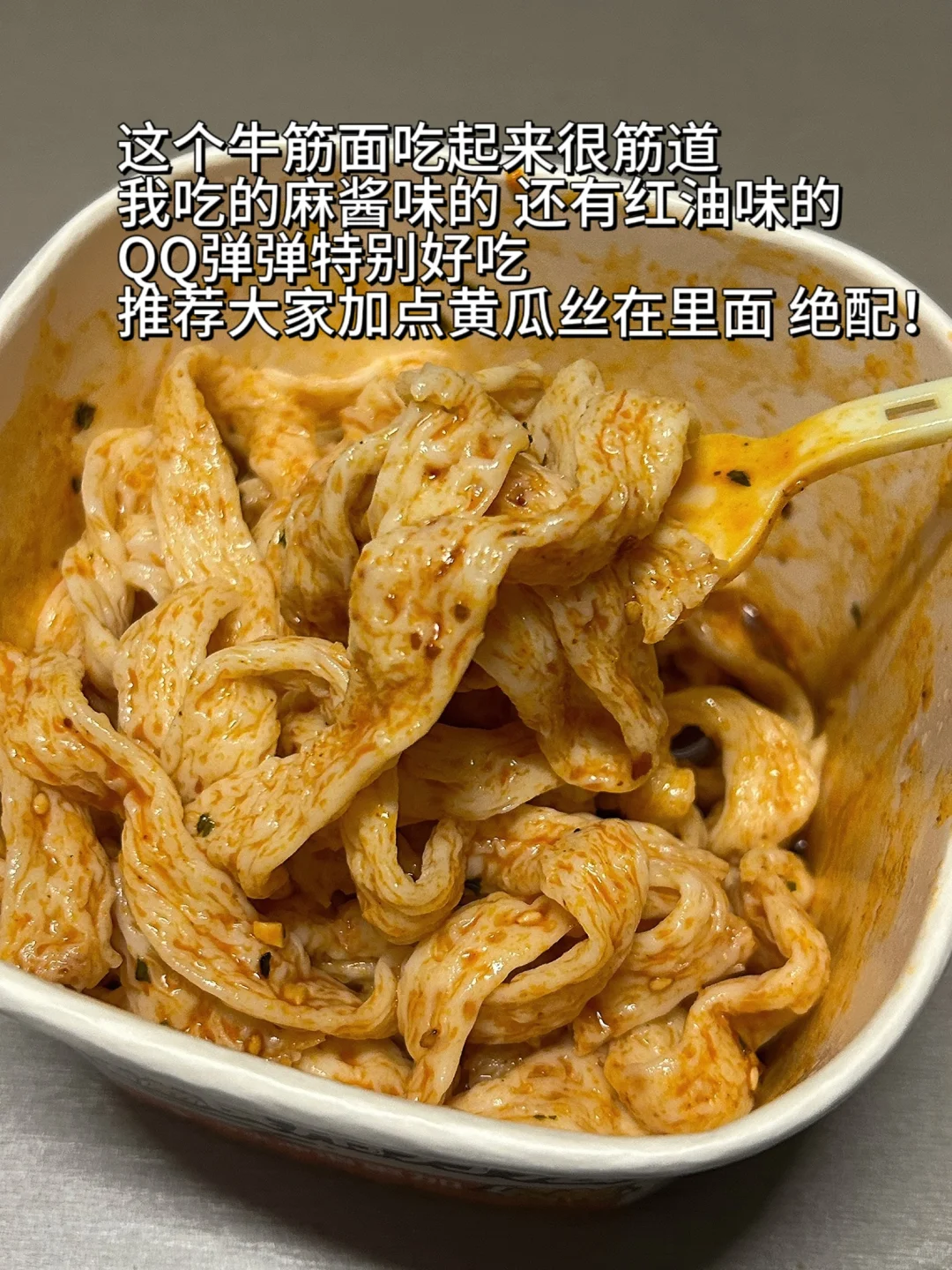 大学生宿舍泡面大合集！宿舍党必囤