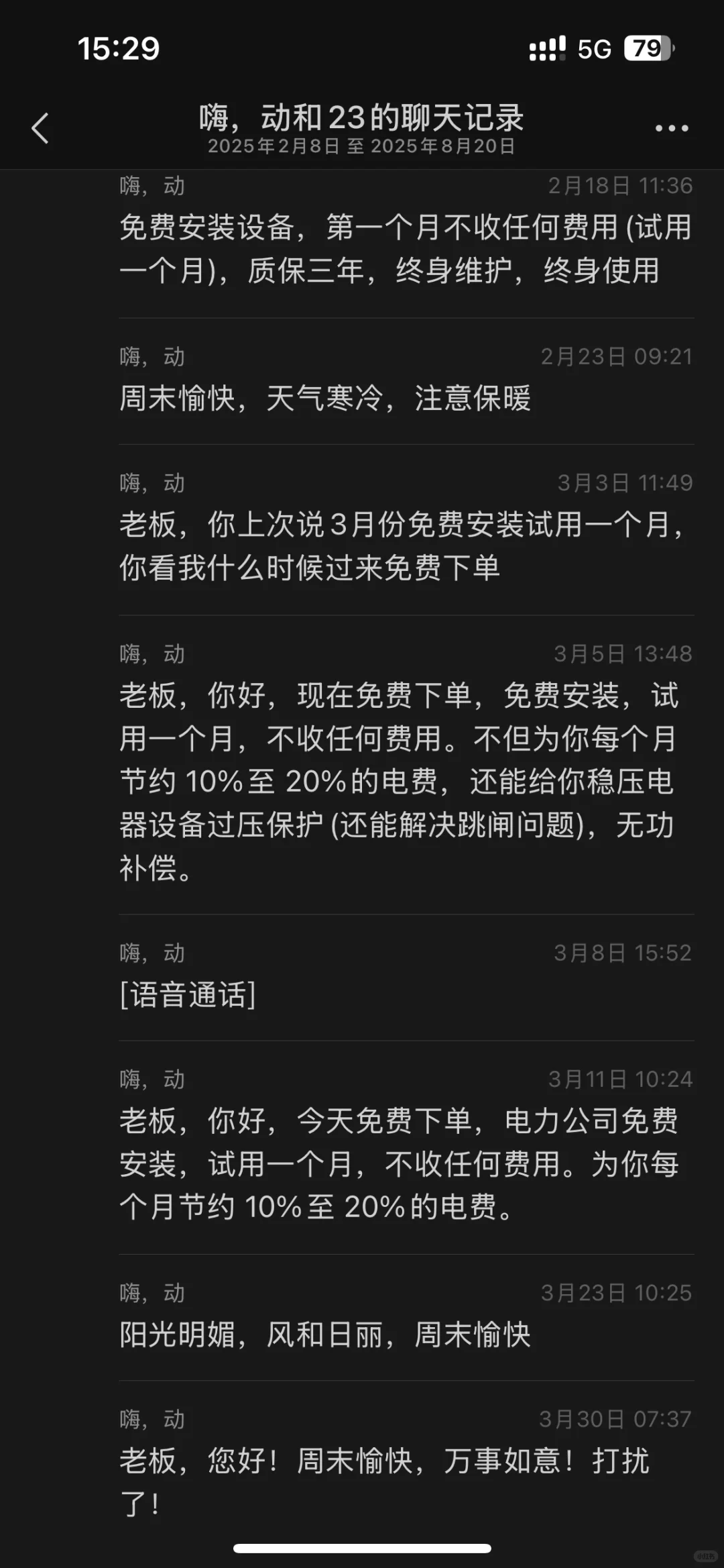 妈呀 遇到片子咋整啊 科朗玛出来解释一下？