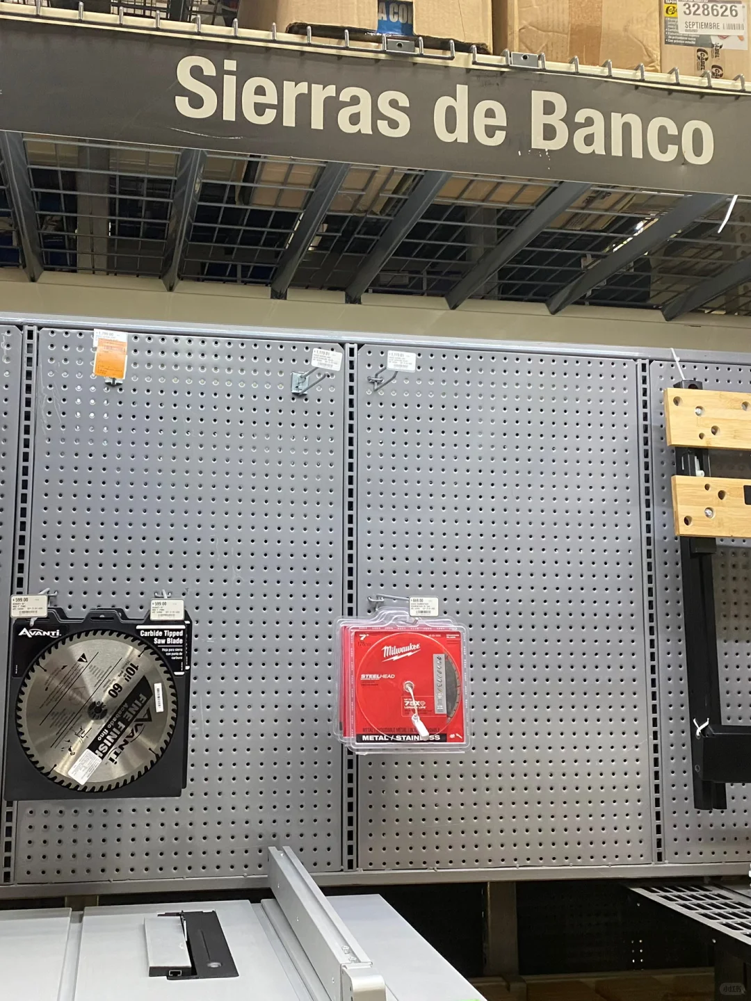 Herramientas de trabajo 作业工具?️