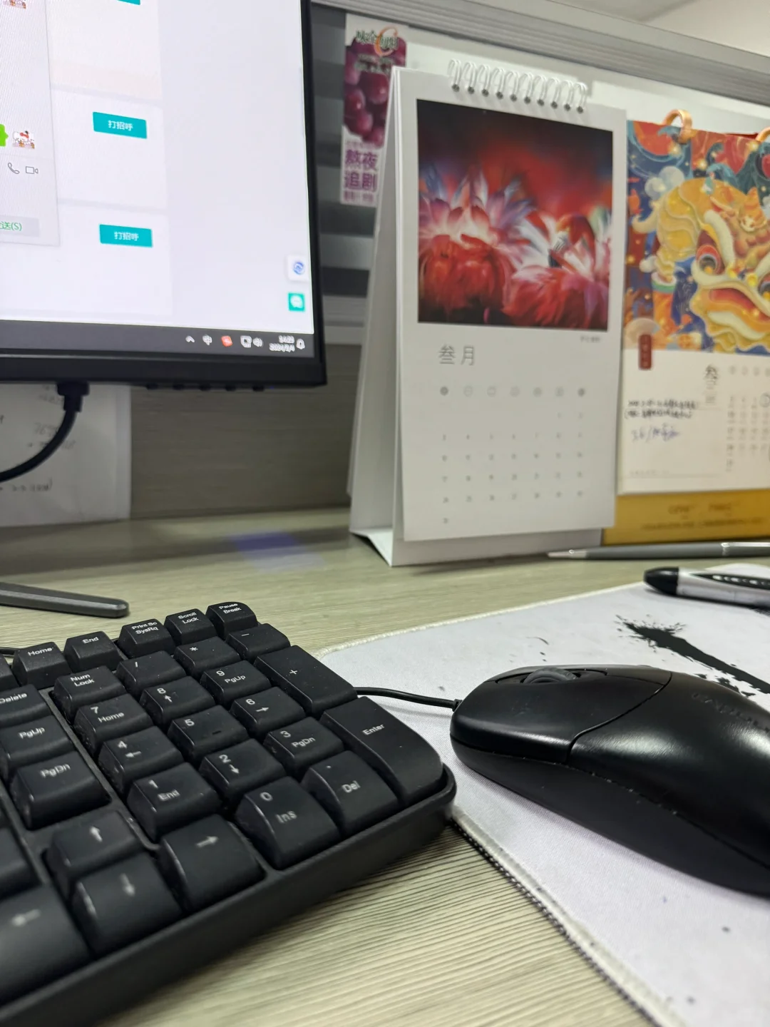 机电 泵阀 水泵 五金