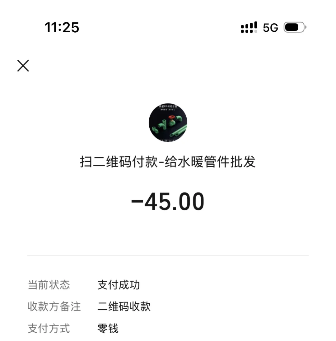 仅需45?不砸砖无痛换水阀⚠️