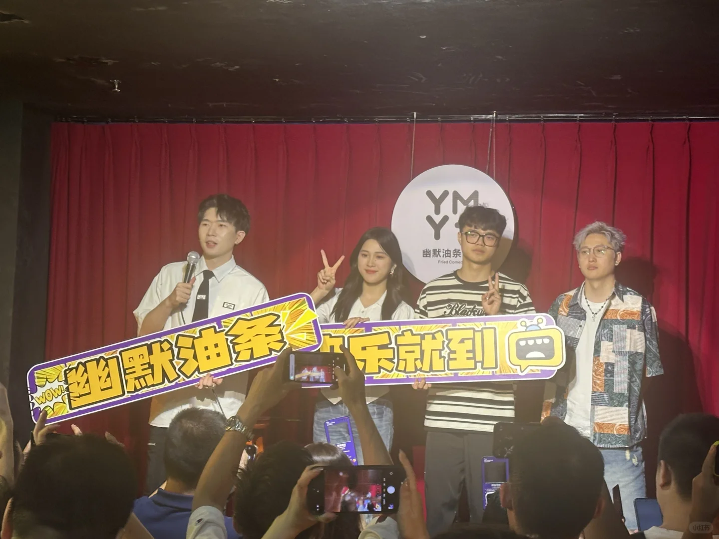 幽默油条喜剧确实很不错