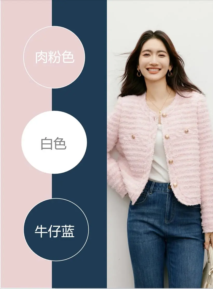 色彩搭配美学 高级感配色之粉色分享