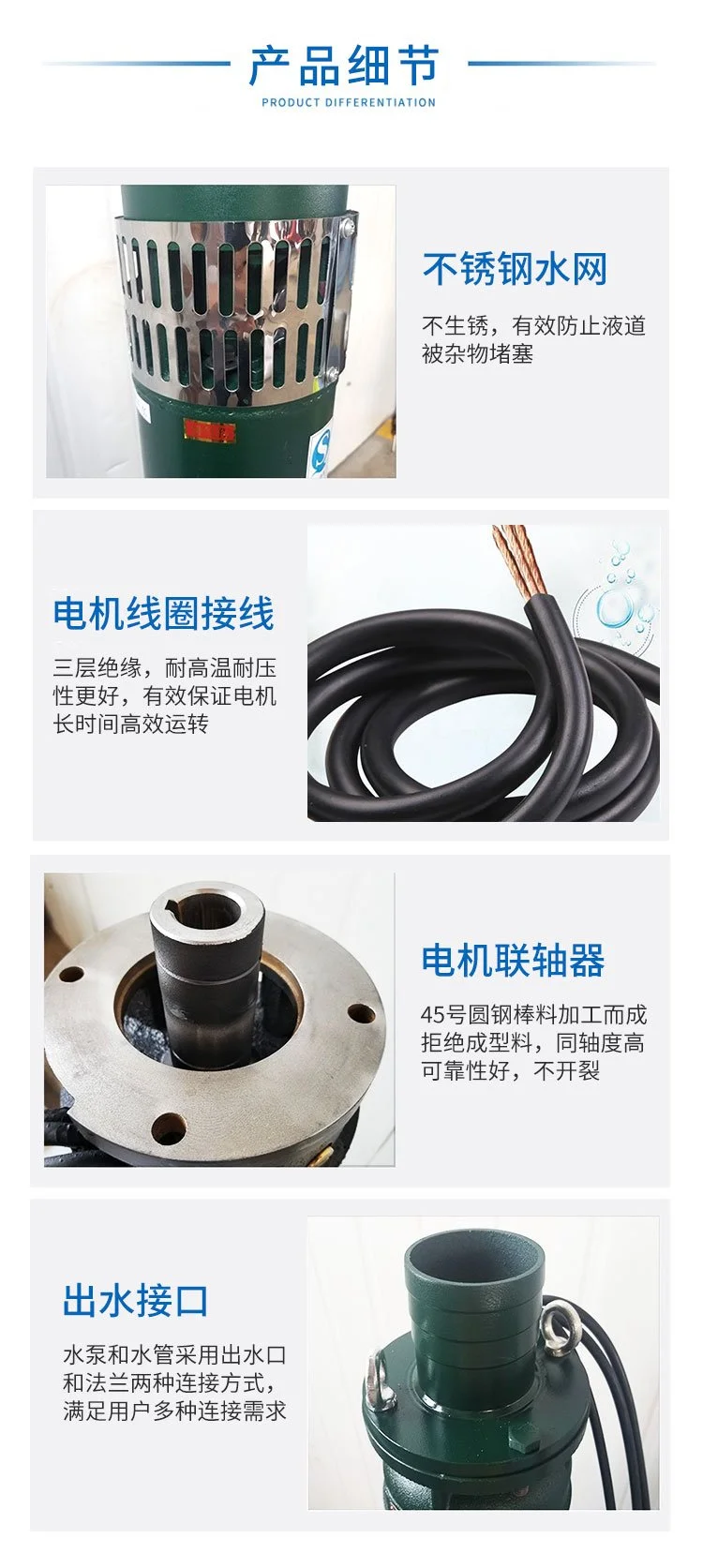 深井抽水潜泵 300方水泵 立式安装 潜水泵厂