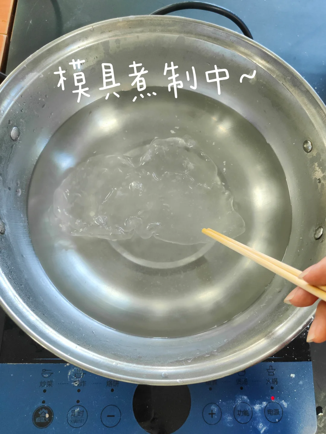 文保大四学生毕设修复进行中-补配篇(1)