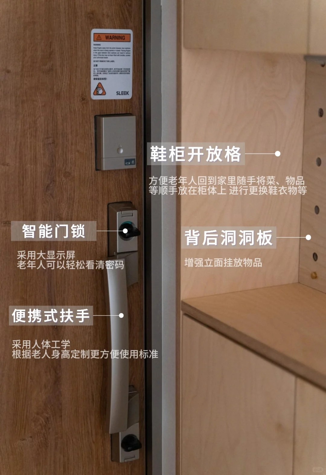 适老化家居设计 关注每一位长者的需求