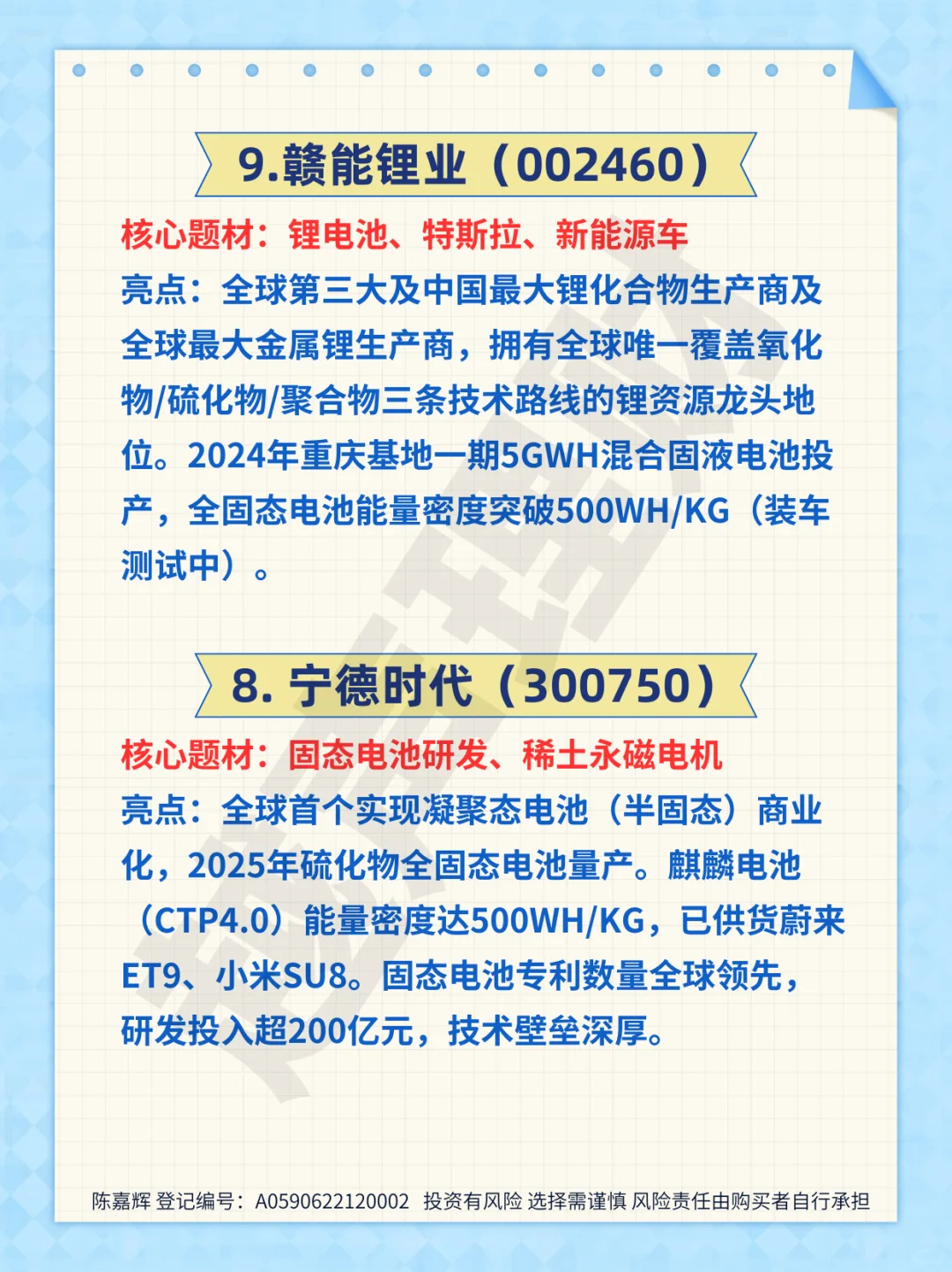 看完胜过翻阅千千万万的资料！