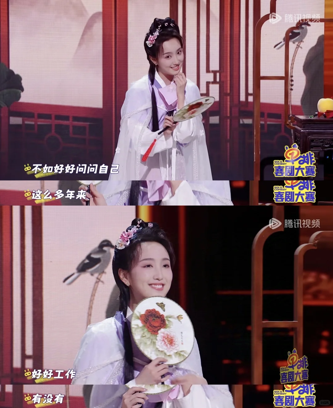 感觉单排更好看一点!!(和喜剧大会比(悄