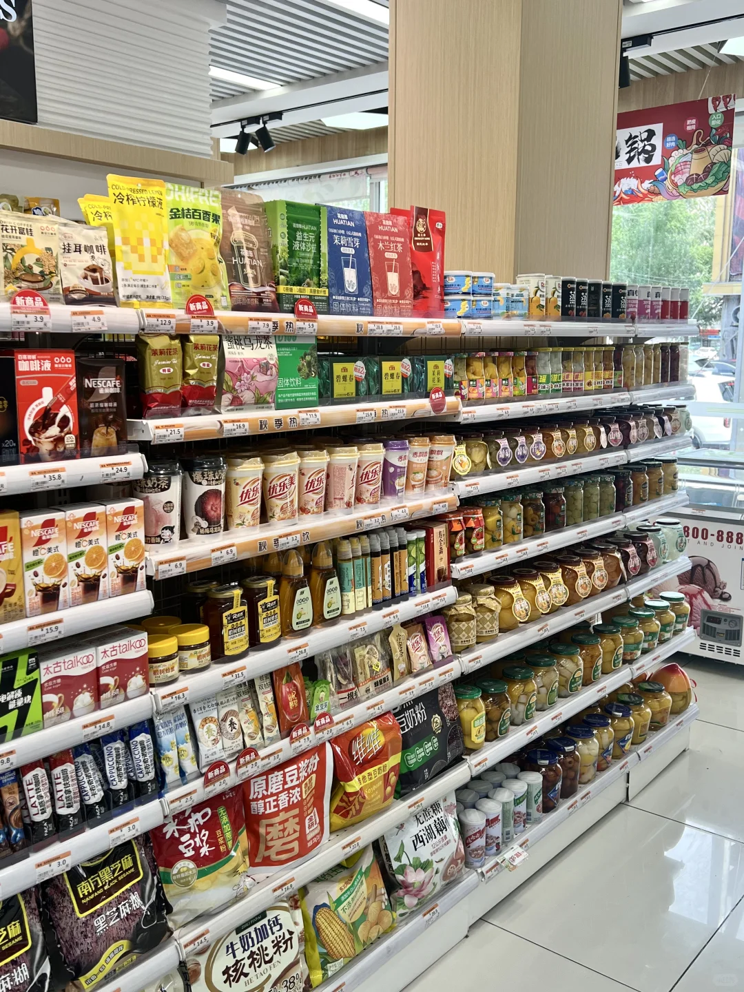 强迫症患者友好，被便利店陈列治愈❤️‍?