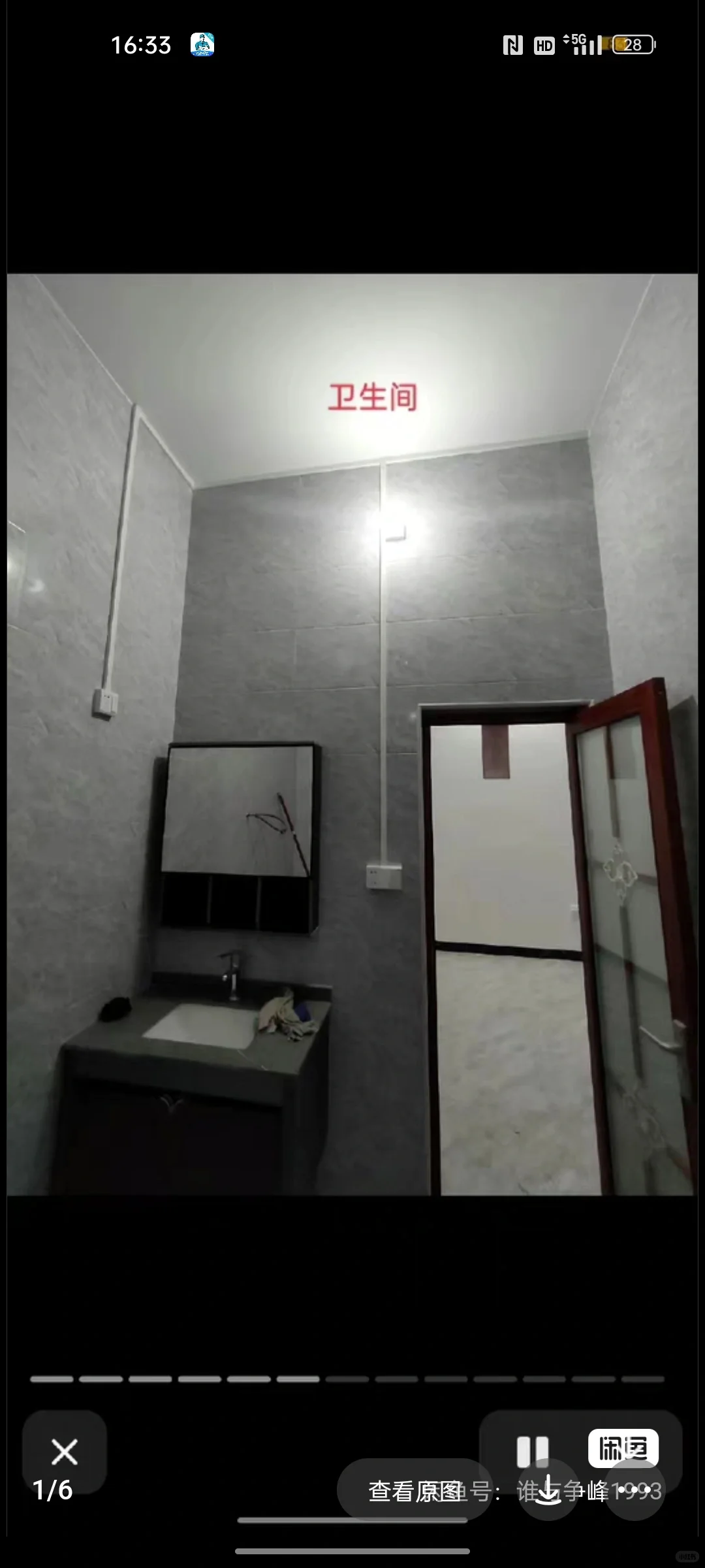 跳闸维修，线路检测！