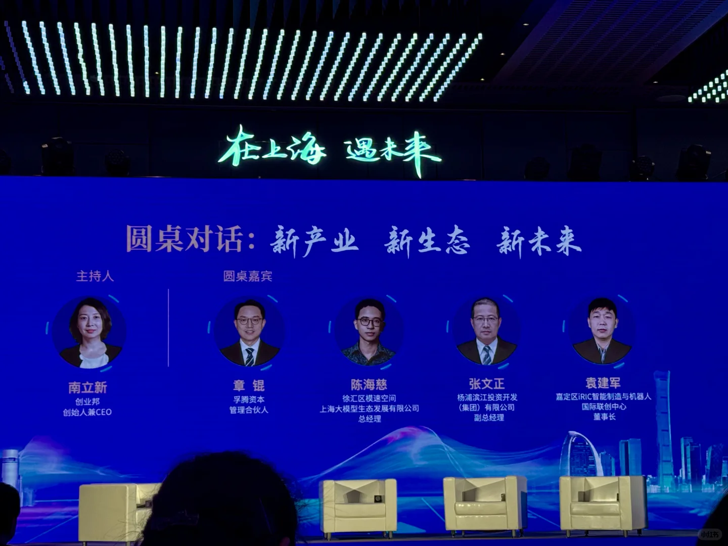 现在上海政府都开始当“乙方了”