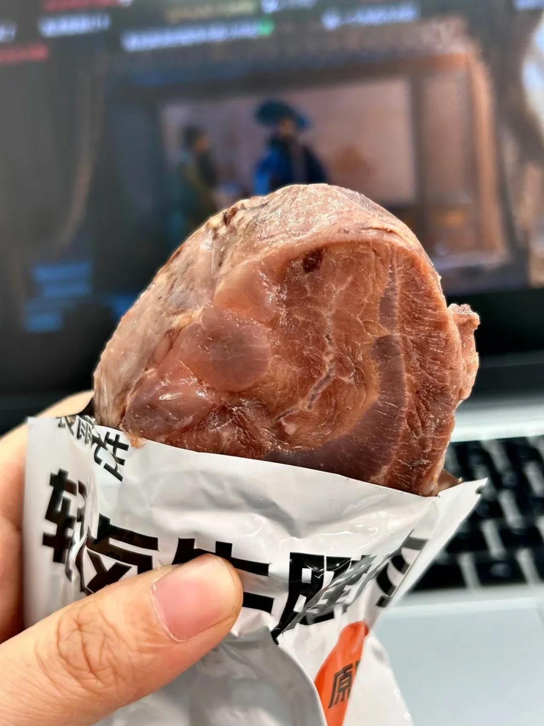 太好了，是不咸的牛肉,自律期有救了