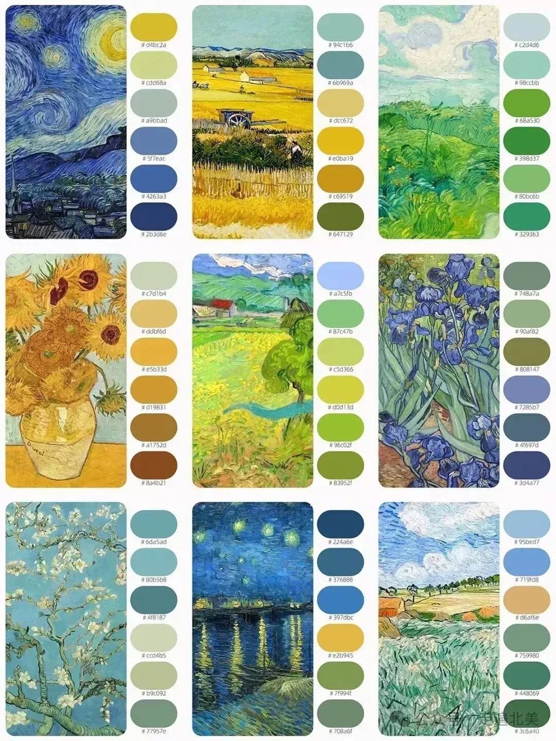 大师的配色技巧,提高审美力。(转载)