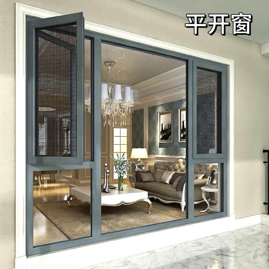 2️⃣0️⃣2️⃣5️⃣常见窗户类型