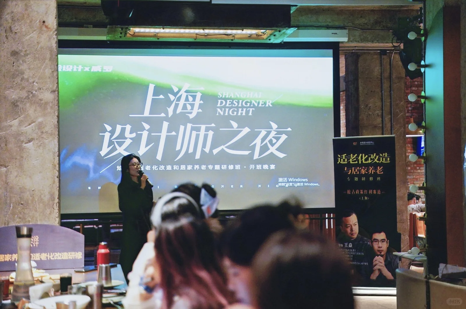 适老化设计与居家养老改设计