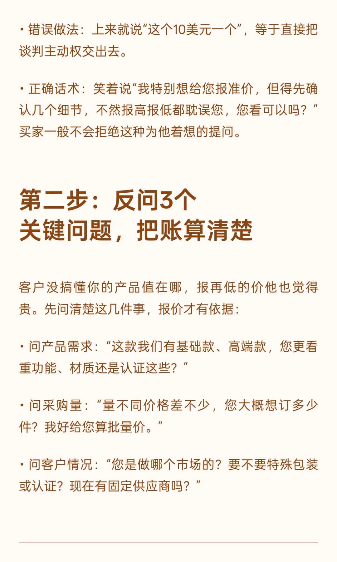 广交会临近开展，如何高效留资抓住客户？