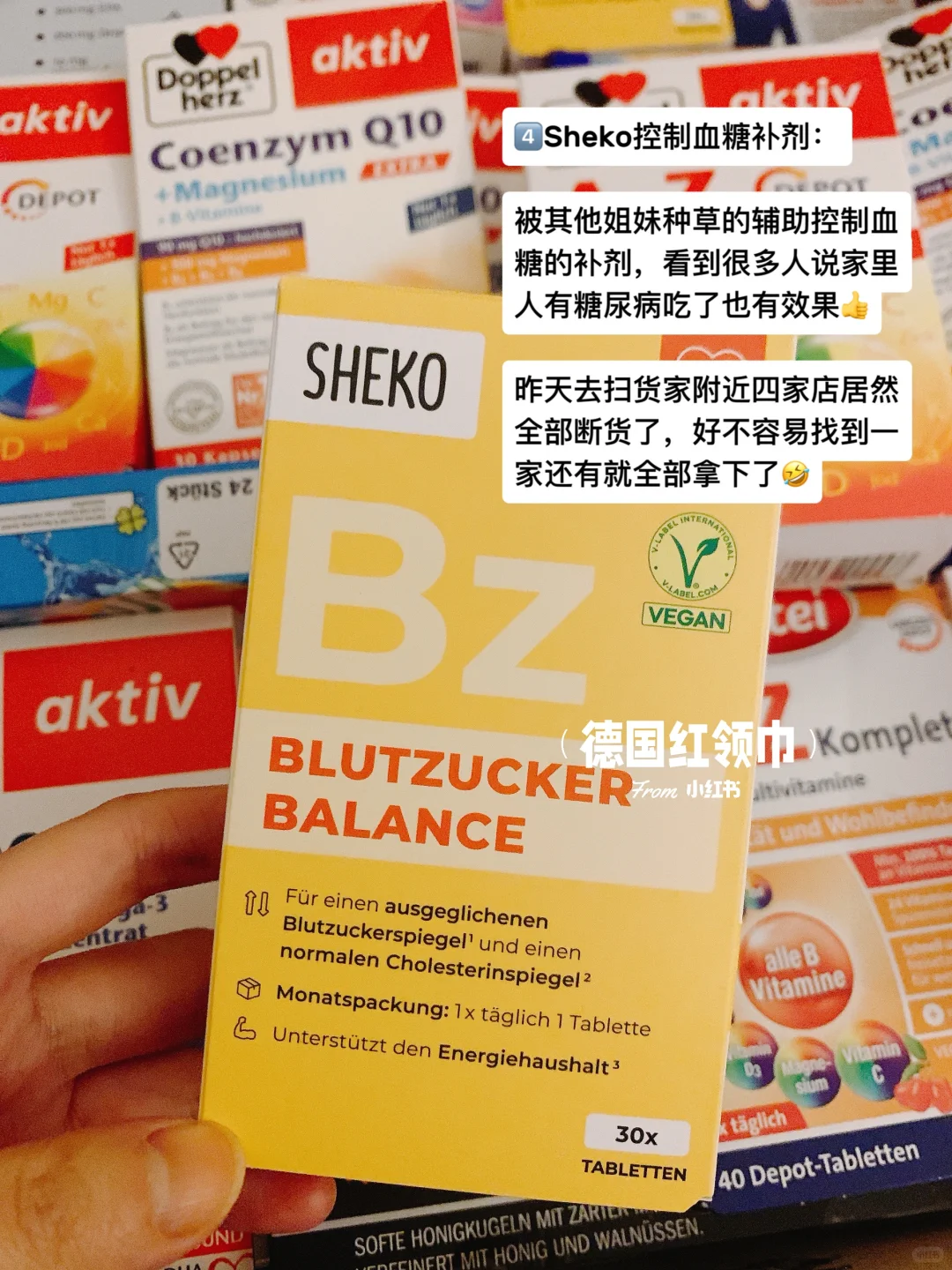 ??德国留子回国必带的保健品清单！?