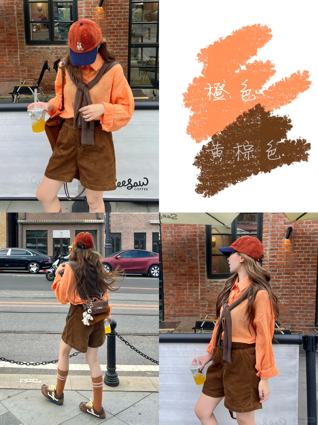 ?inspo穿搭灵感｜浅浅打开秋冬涂鸦调色盘?