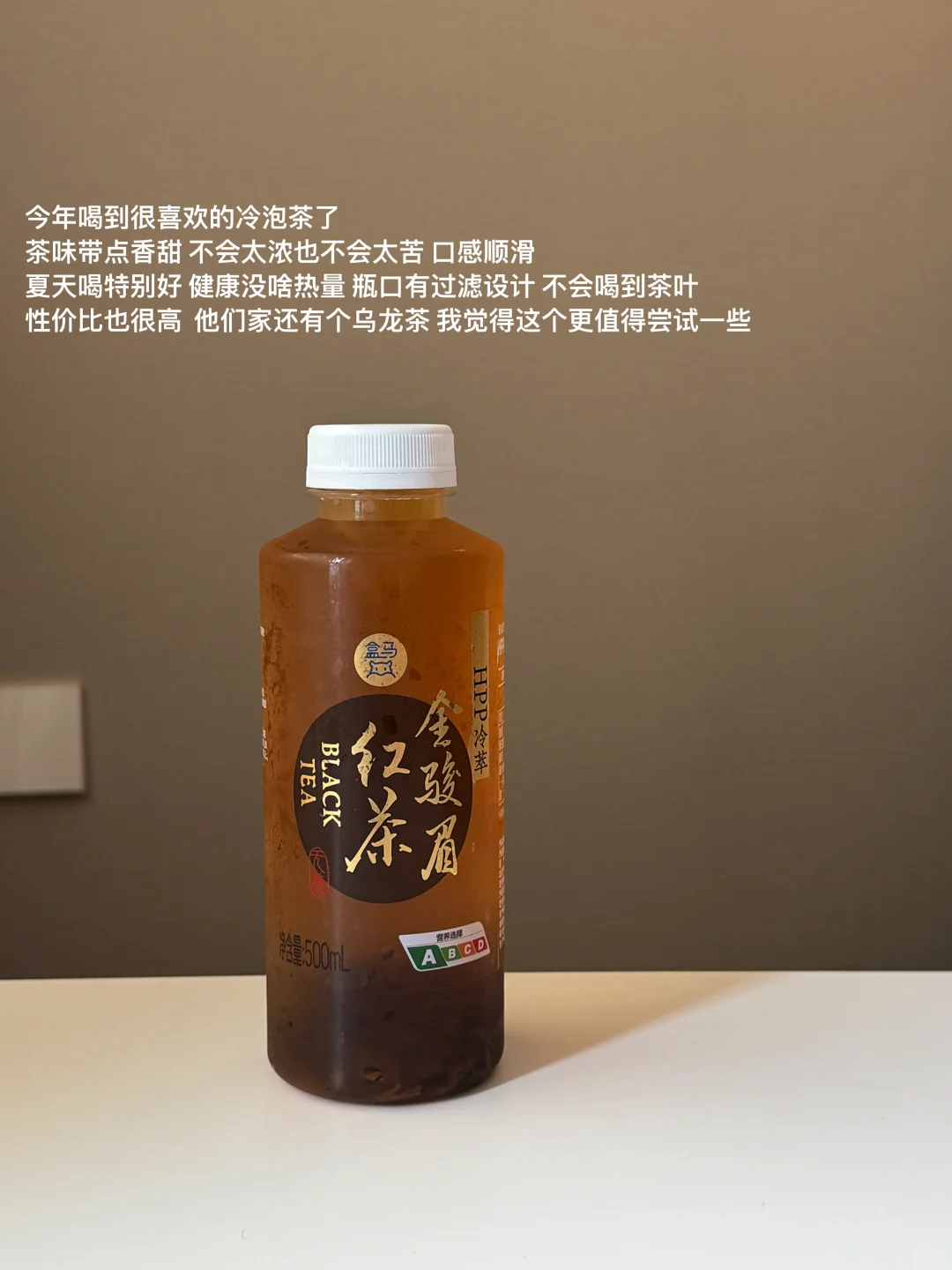 分享一些夏天爱喝的饮料：