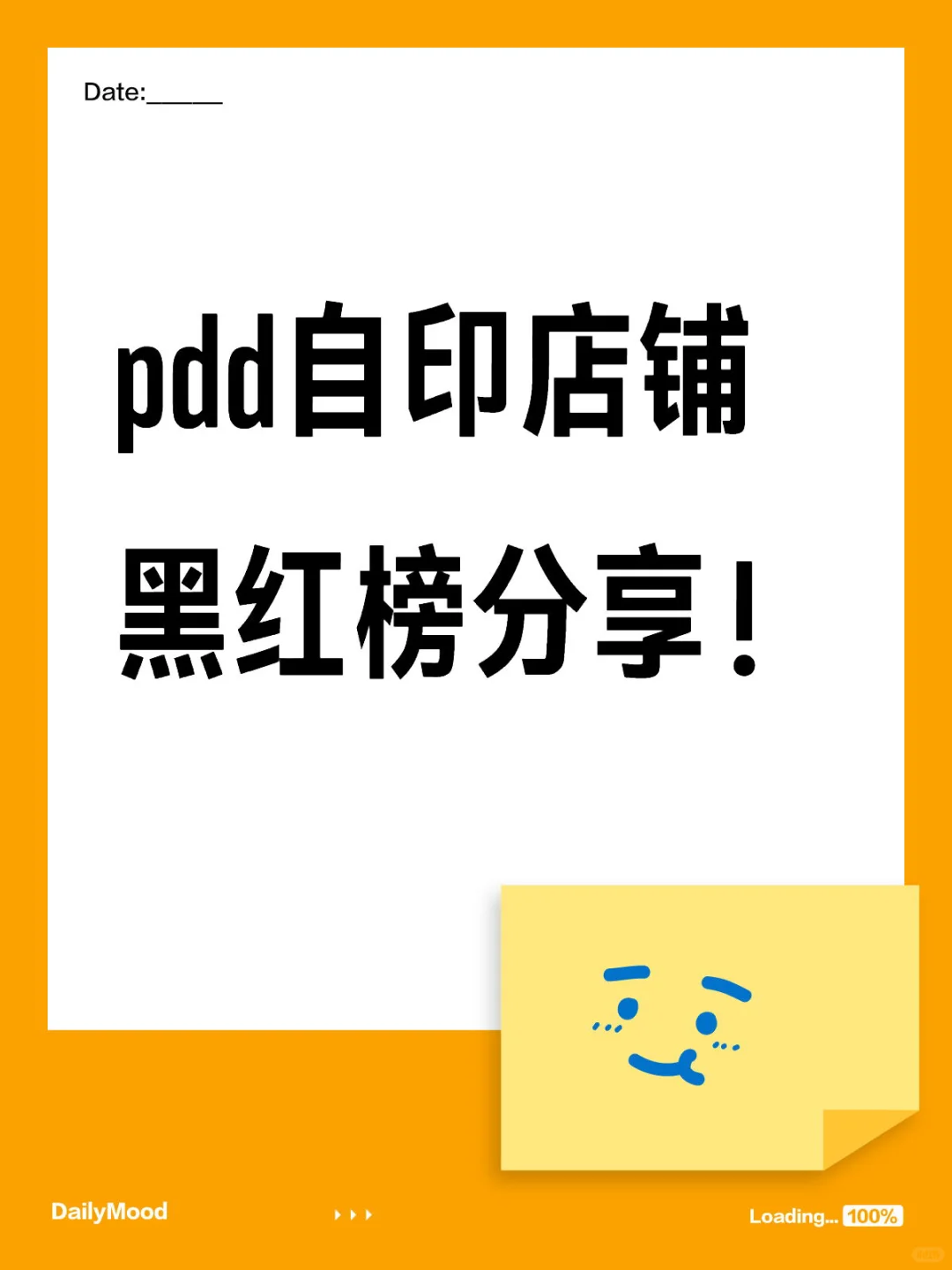 无料就是无料啊,无料是不能..(黑红榜第一期