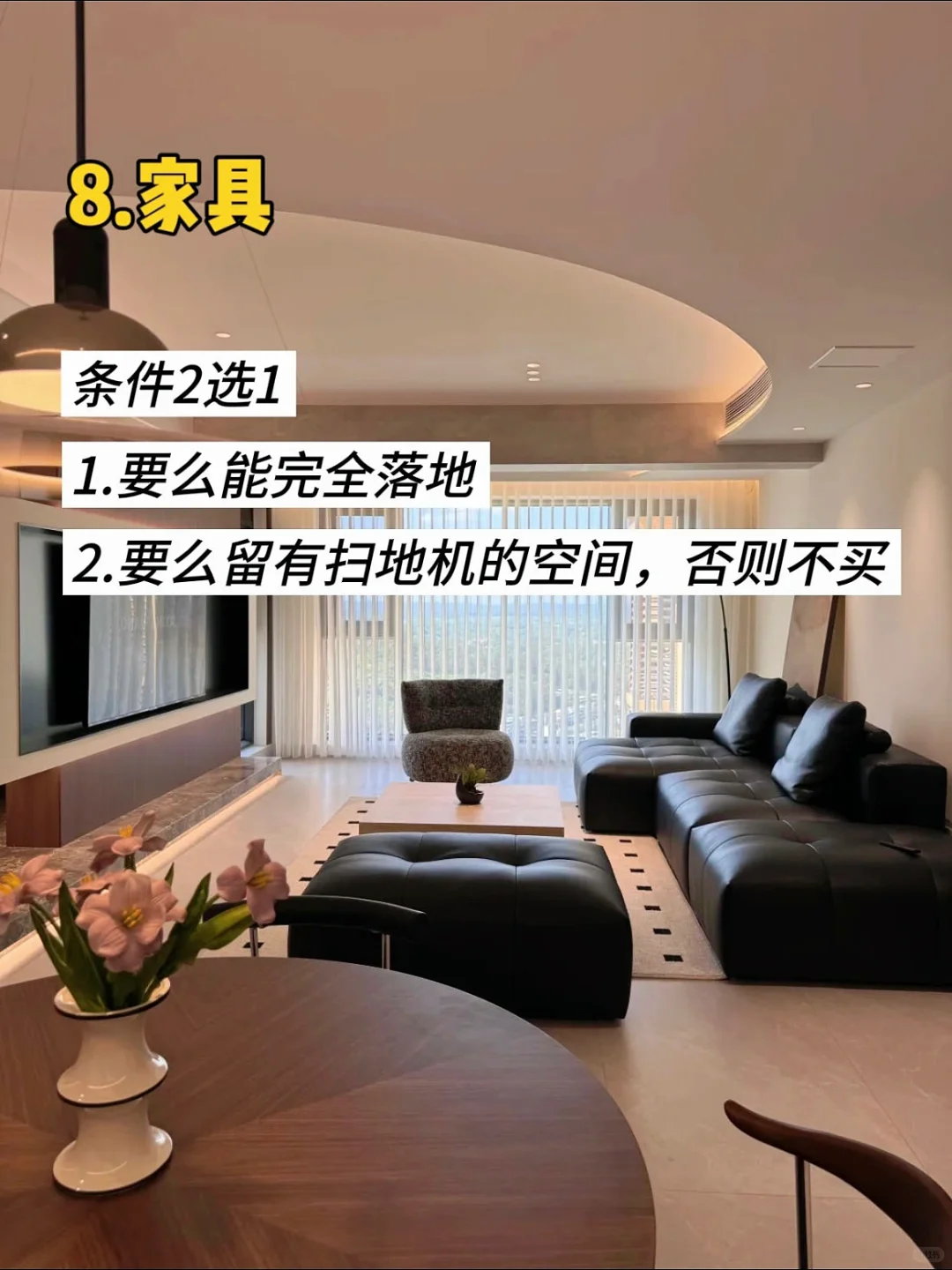 能有效去家务化的8个装修小巧思