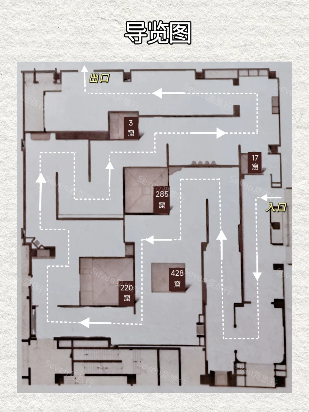 何以敦煌|沉浸式体验千年石窟(附攻略)