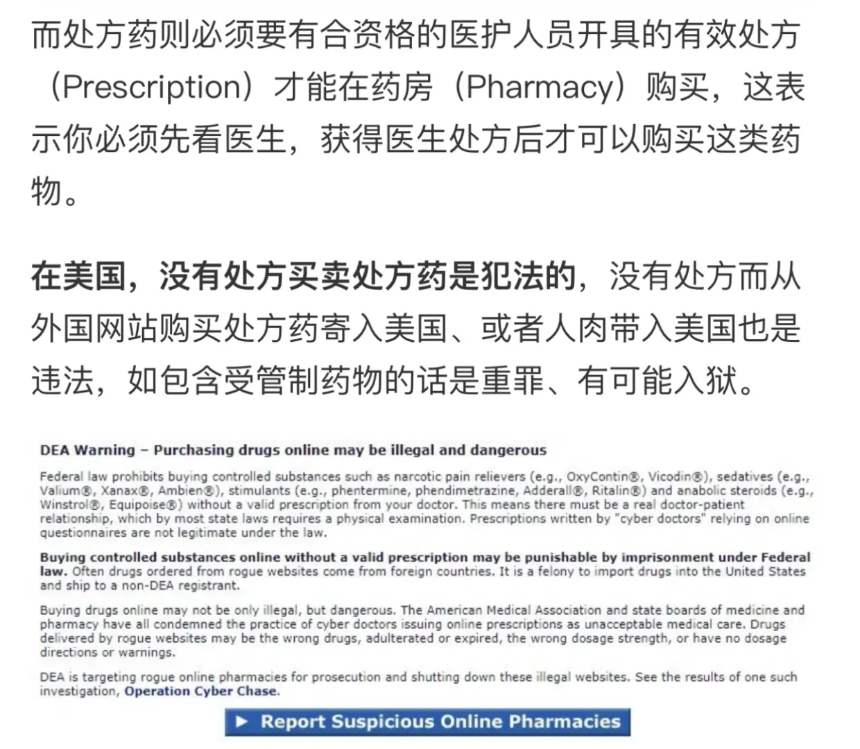 药房省钱攻略‼️这些处方药没保险也免费?