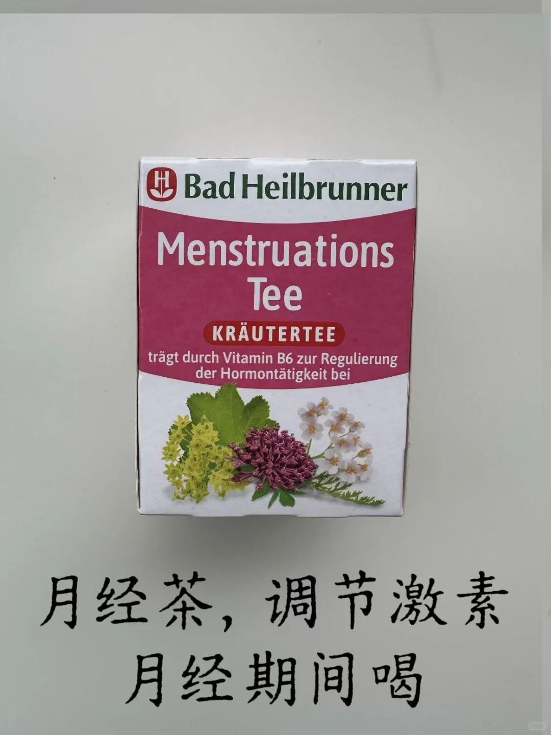 ??德国回国给家人准备的一些dm保健品