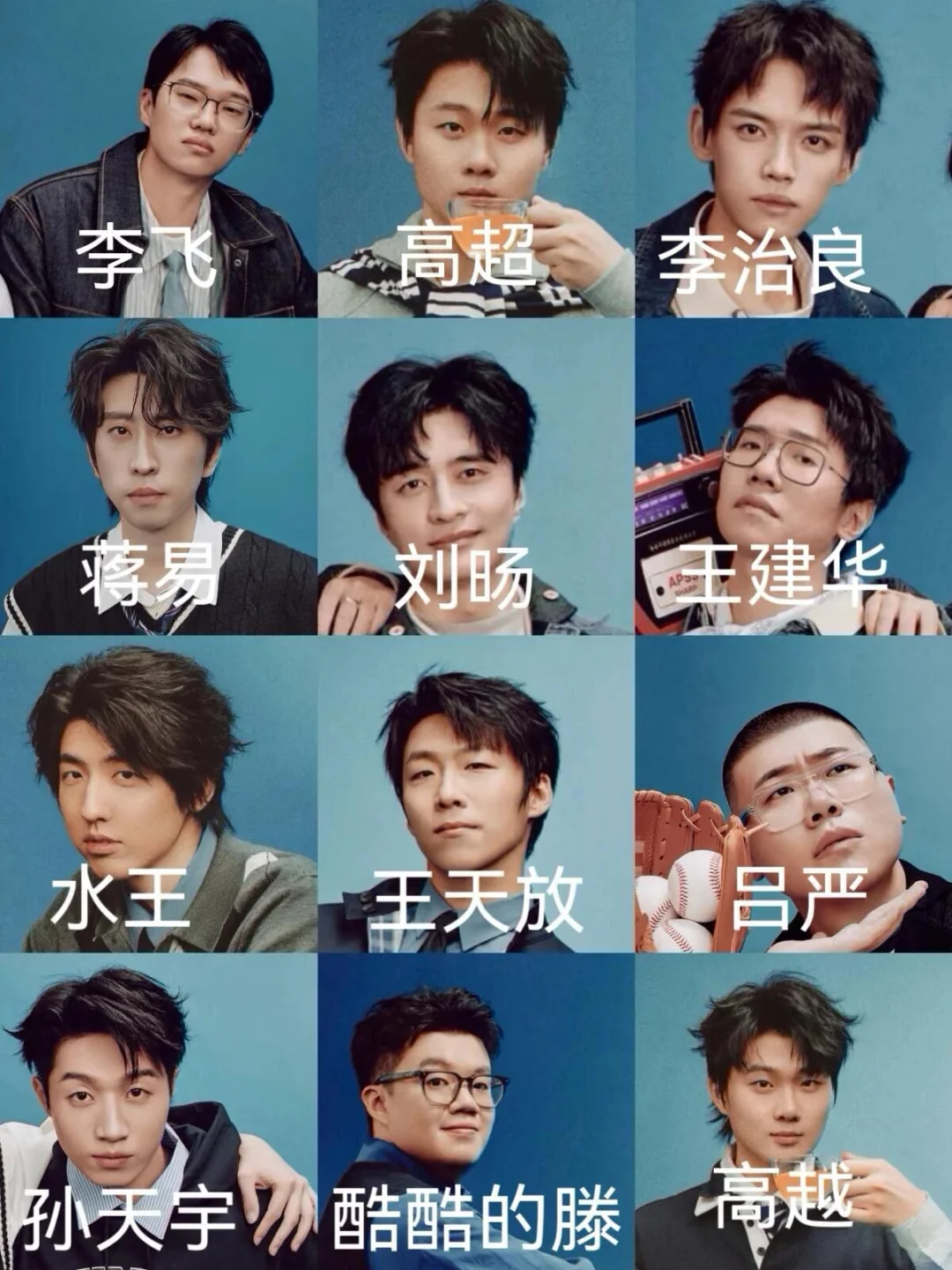 果然所有人都觉得吕严应该叫土豆